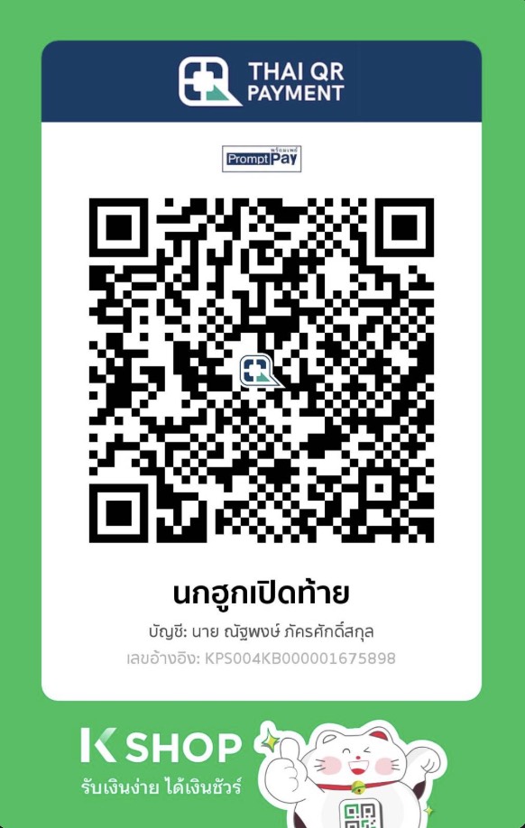 QR Code Payment